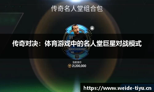 韦德体育官方网站