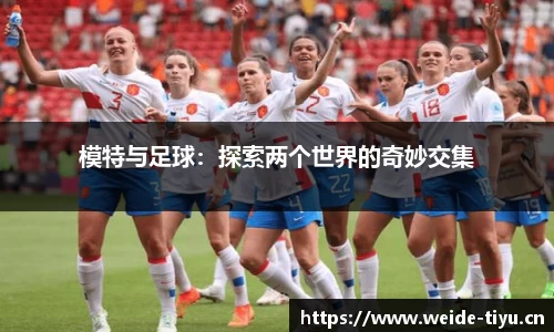 韦德体育官方网站
