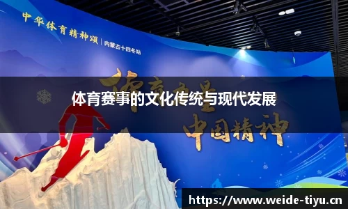 韦德体育官方网站
