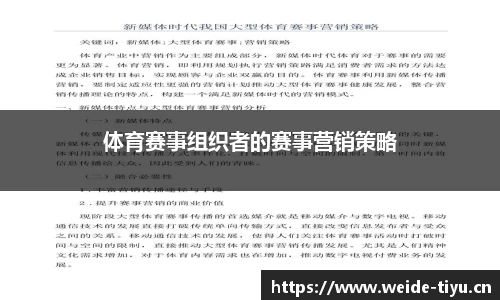 韦德体育官网