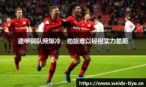 韦德体育官网